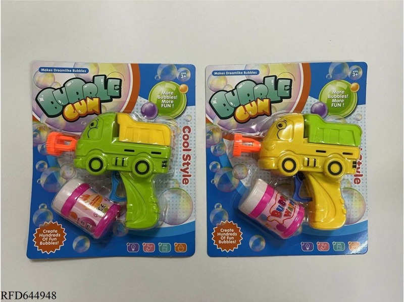 ENGINEERING FIGHTING CAR BUBBLE GUN