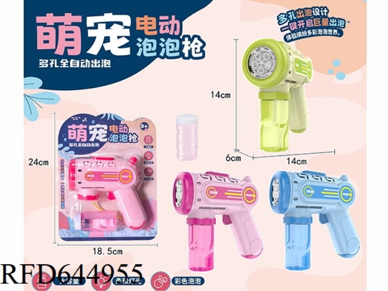 CARTOON BUBBLE GUN