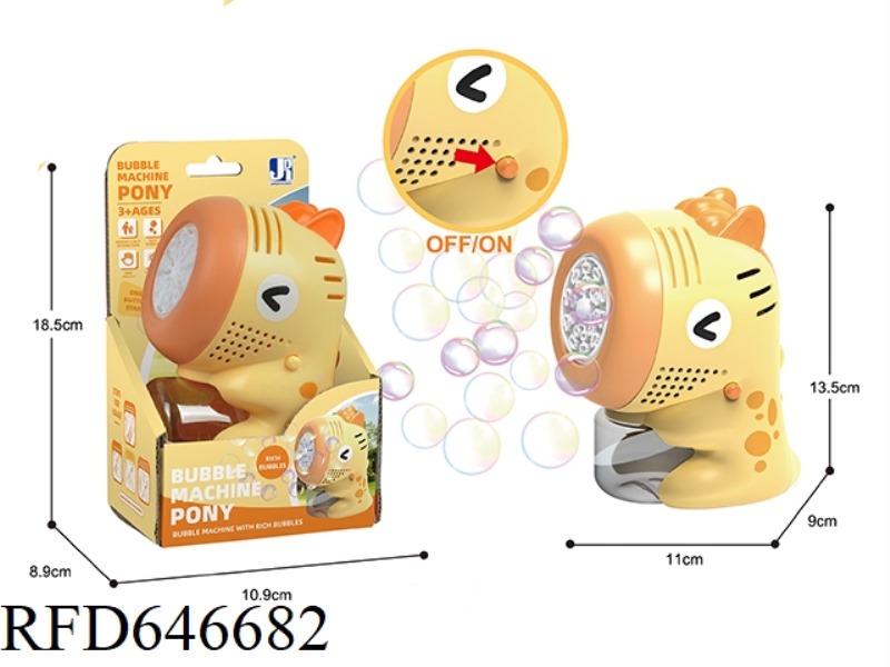 ELECTRIC SMALL 20-HOLE PONY BUBBLE MACHINE