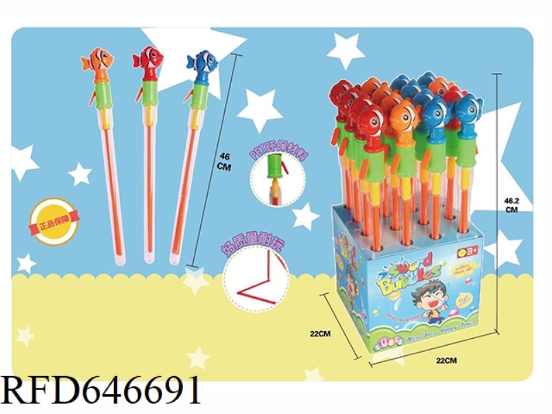 50CM LITTLE FISH BUBBLE SWORD 16PCS