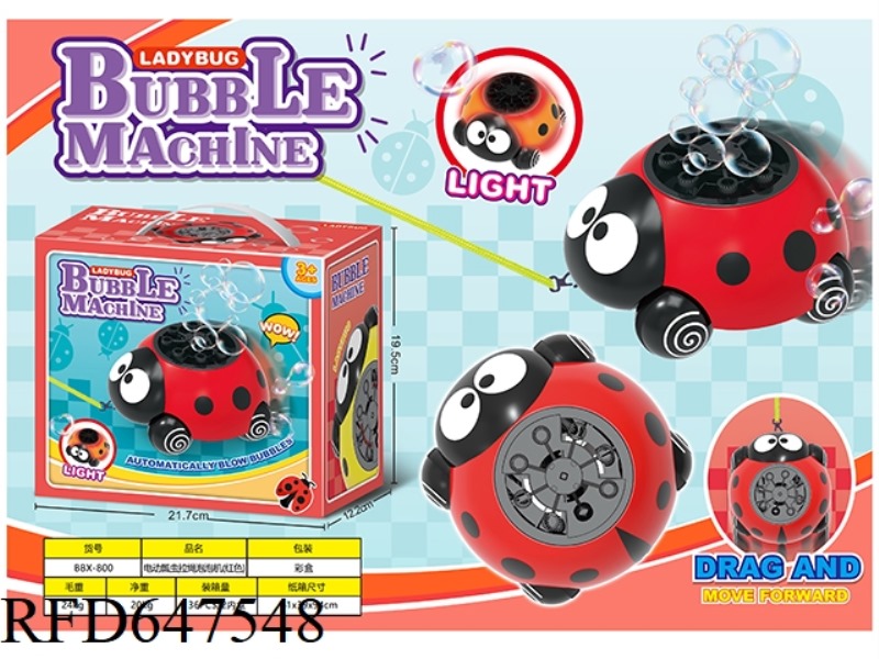 (RED) ELECTRIC SEVEN-STAR LADYBUG TRACTION ROPE BUBBLE MACHINE WITH LIGHT