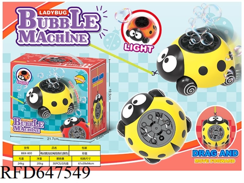 (YELLOW) ELECTRIC SEVEN STAR LADYBUG TRACTION ROPE BUBBLE MACHINE WITH LIGHT