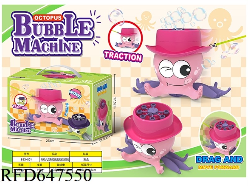(POWDER) ELECTRIC OCTOPUS TRACTION ROPE BUBBLE MACHINE WITH LIGHT