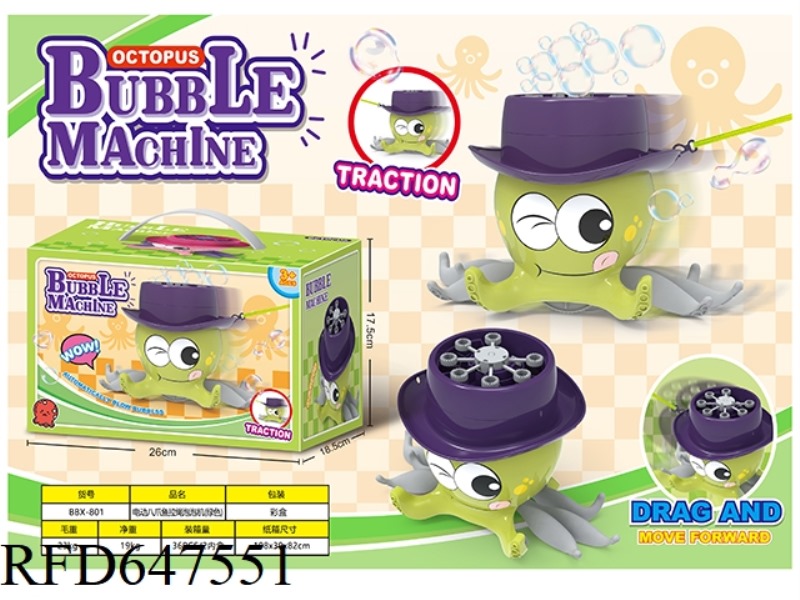 (GREEN) ELECTRIC OCTOPUS TRACTION ROPE BUBBLE MACHINE WITH LIGHT