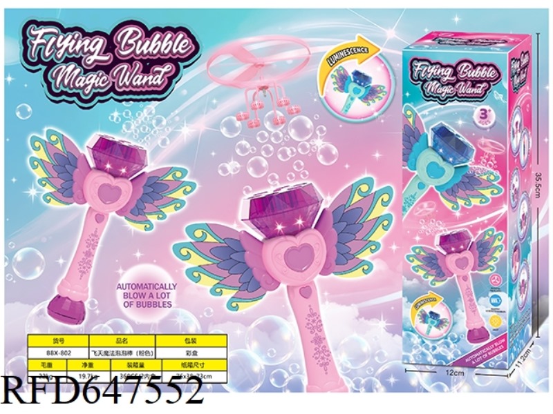 PINK ELECTRIC FLYING BUBBLE STICK WITH LIGHT