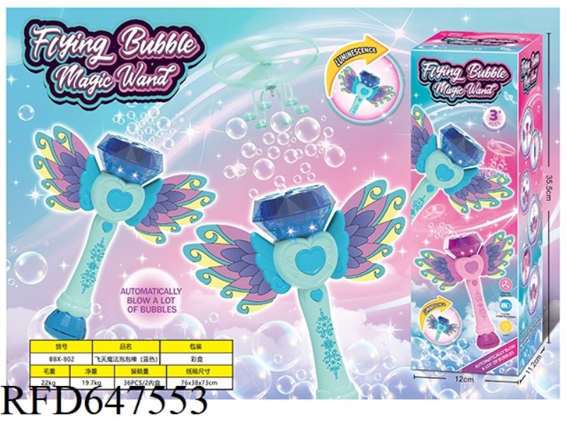 BLUE ELECTRIC FLYING BUBBLE STICK WITH LIGHT