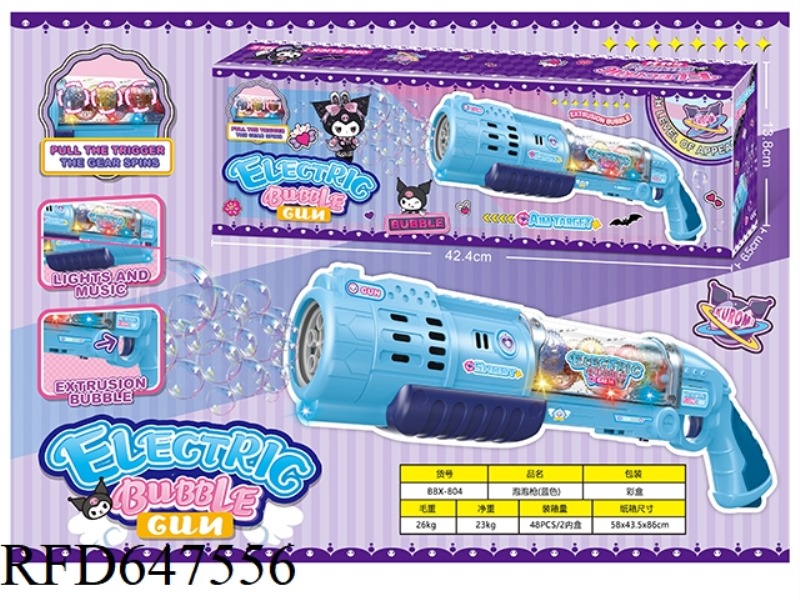 (CULOMI) 10-HOLE LARGE BLUE ELECTRIC RIFU BUBBLE GUN + COOL LIGHT MUSIC (WITH GEAR VERSION)