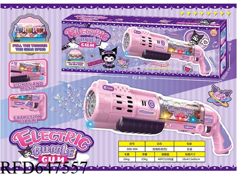 (CULOMI) 10-HOLE LARGE PURPLE ELECTRIC RIFU BUBBLE GUN + COOL LIGHT MUSIC (WITH GEAR VERSION)