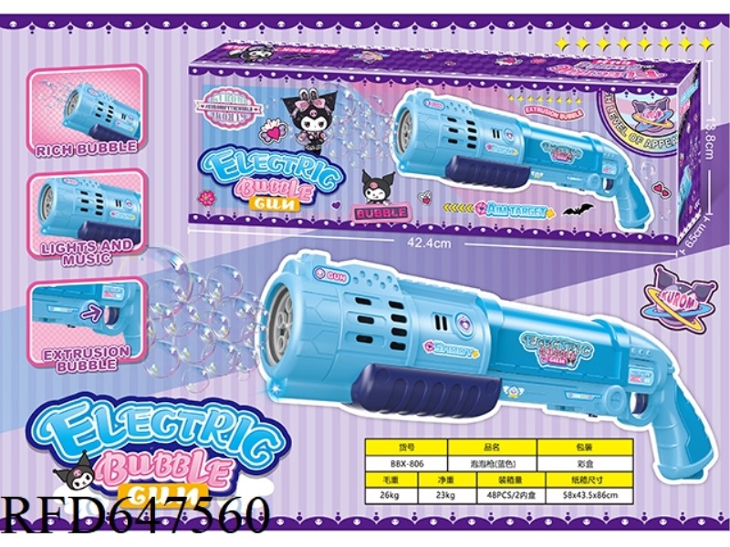 (CULOMI) 10-HOLE LARGE BLUE ELECTRIC RIFU BUBBLE GUN
