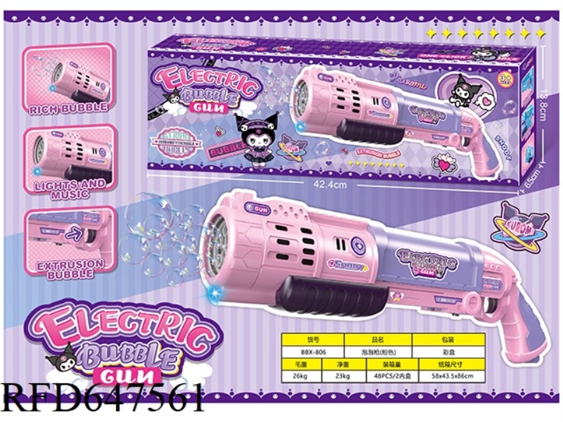 (CULOMI) 10-HOLE LARGE PURPLE ELECTRIC RIFU BUBBLE GUN