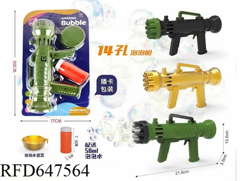 14-HOLE BUBBLE GUN (SOLID COLOR) NO MUSIC