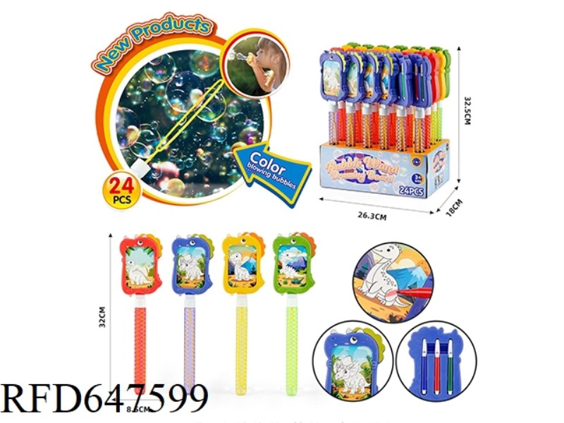 32CM DINOSAUR SKETCHPAD BUBBLE STICK 24PCS