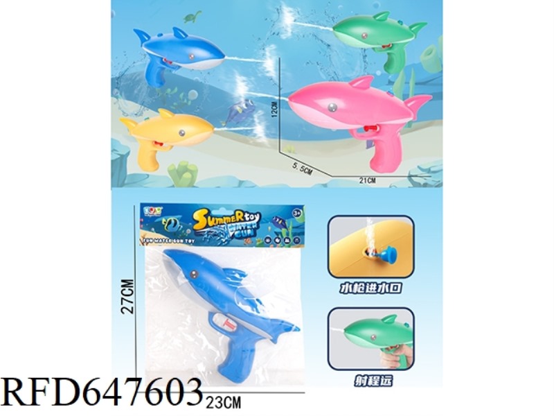 SHARK WATER GUN
