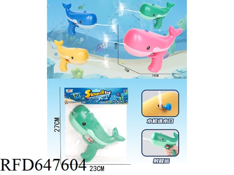 WHALE WATER GUN