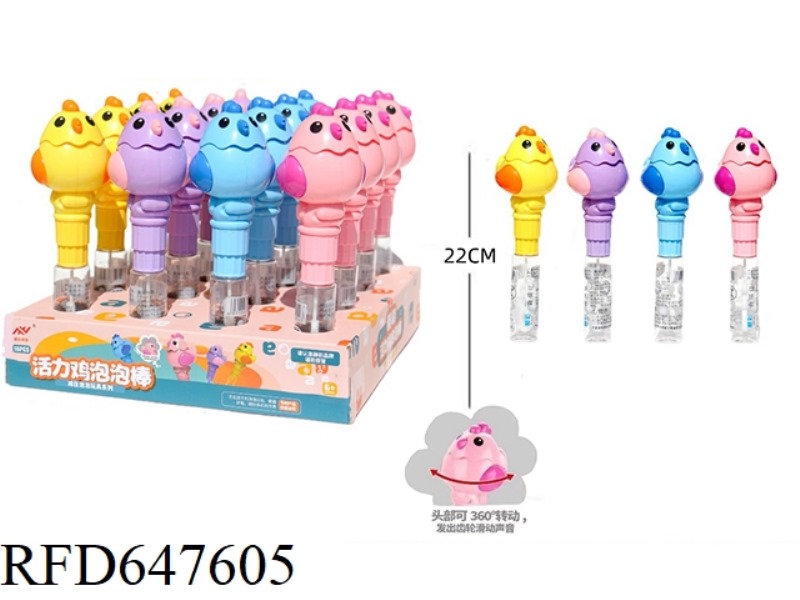 QIQU VITALITY CHICKEN BUBBLE STICK 16PCS