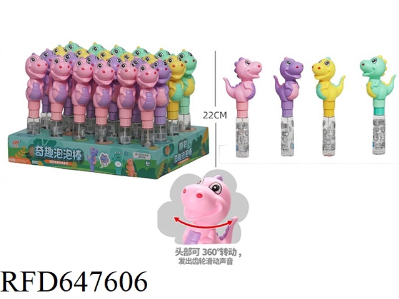 QIQI DINOSAUR BUBBLE STICK 24PCS