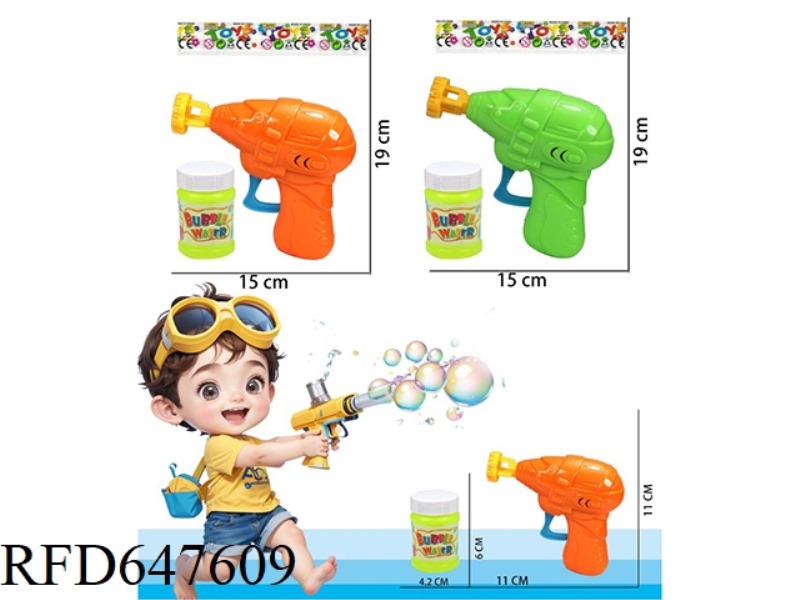 INERTIA SOLID COLOR SPACE BUBBLE GUN