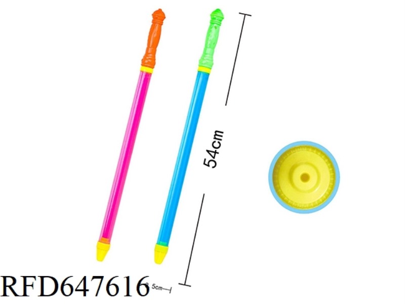 SINGLE-HOLE WATER CANNON TOY