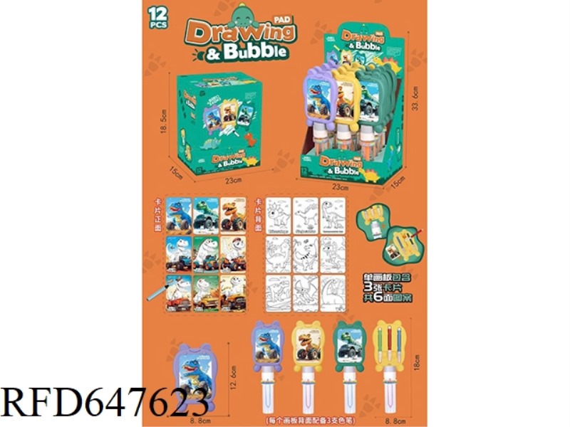 DINOSAUR SKETCHPAD BUBBLE STICK 12PCS