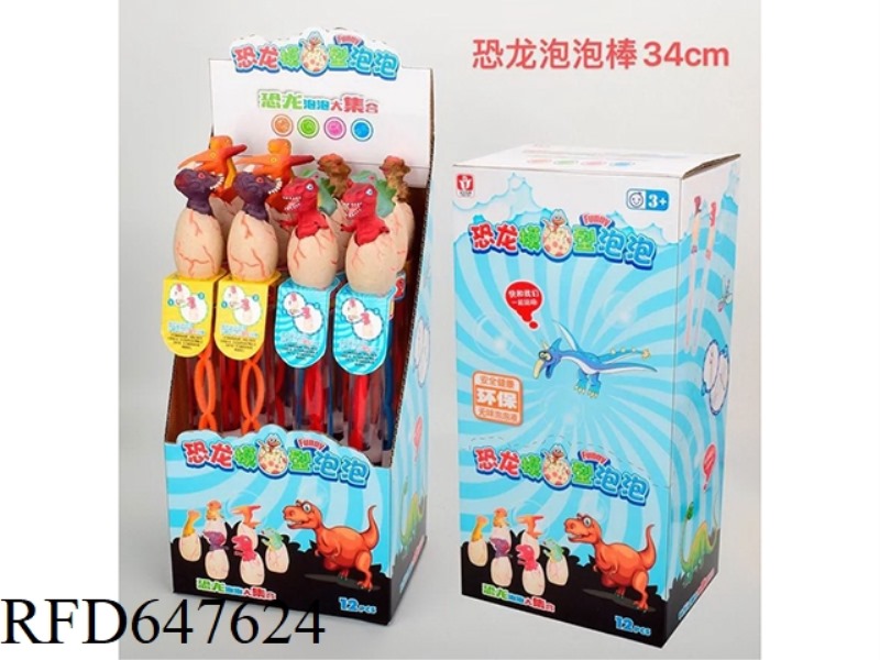 TYRANNOSAURUS REX/DINOSAUR MODEL BUBBLE STICK 34CM12PCS