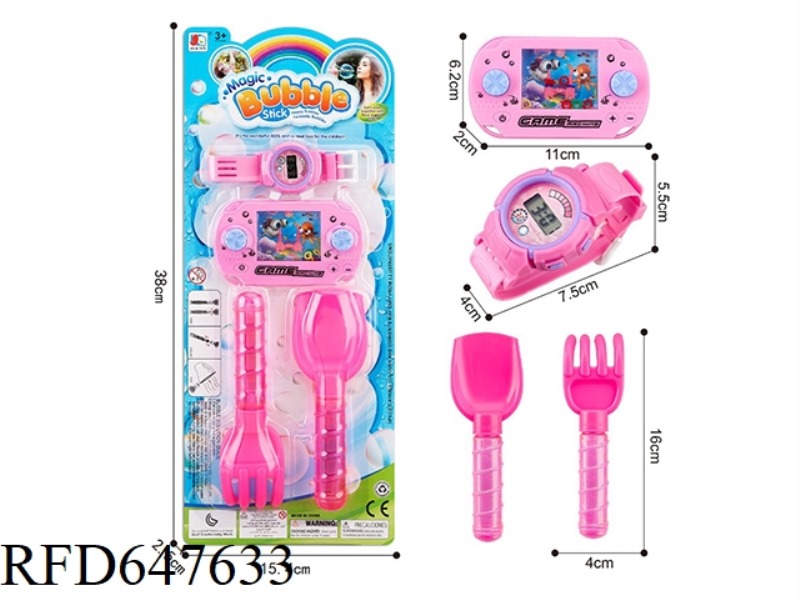 BEACH BUBBLE STICK+WATER MACHINE+WATCH