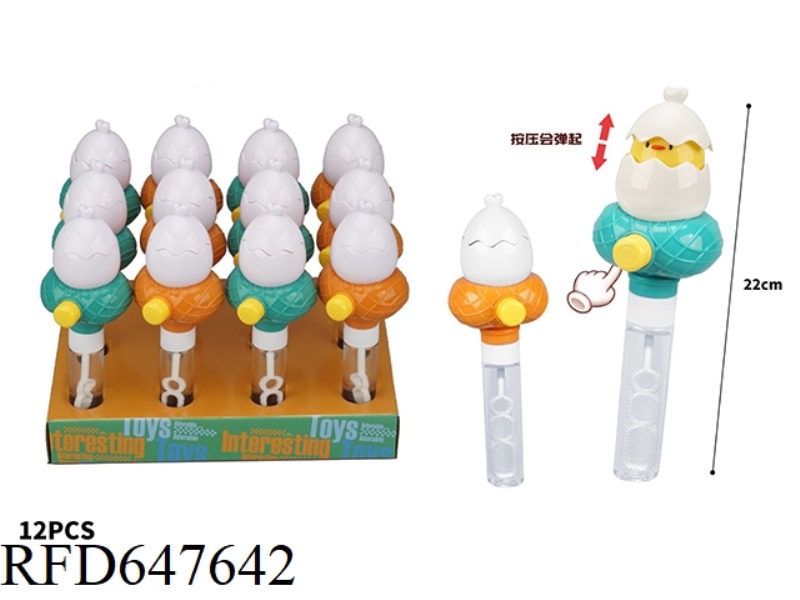 BUBBLE STICK BROKEN SHELL MENG CHICKEN 12PCS