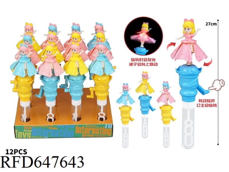 (WITH LIGHTS) BUBBLE STICK ROTATING BEAUTIFUL GIRL 12PCS