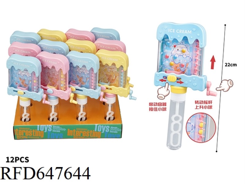 BUBBLE STICK ICE CREAM SHAKER 12PCS