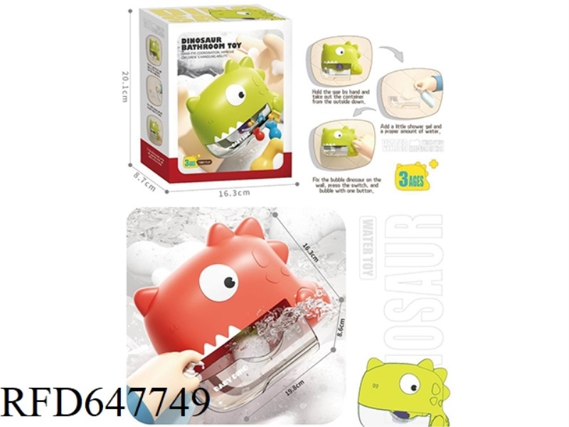 DINOSAUR BUBBLE MACHINE