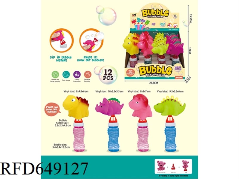 BLOWING BUBBLE TOYS (12PCS)