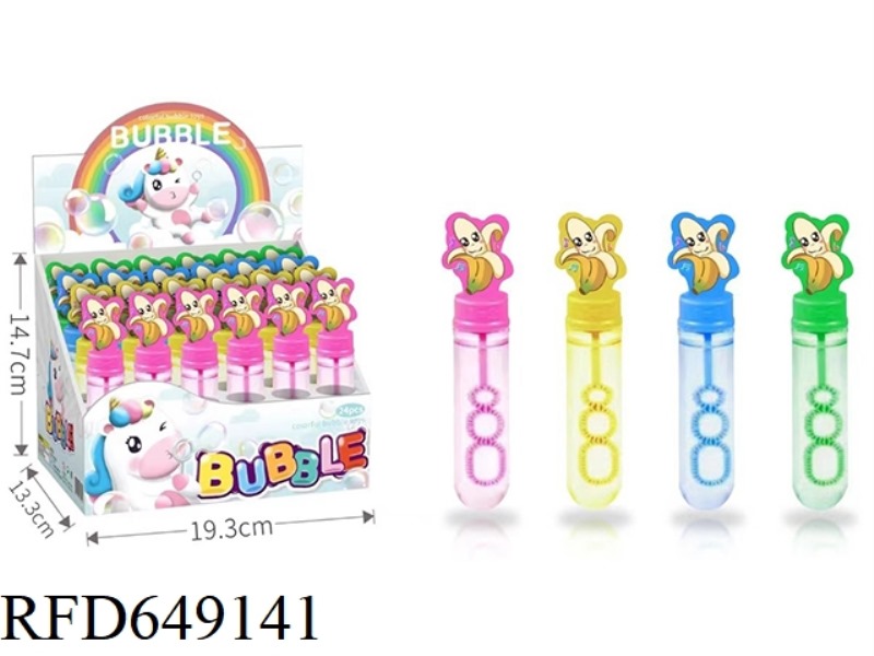 14CM CARTOON BANANA BUBBLE STICK (24PCS)