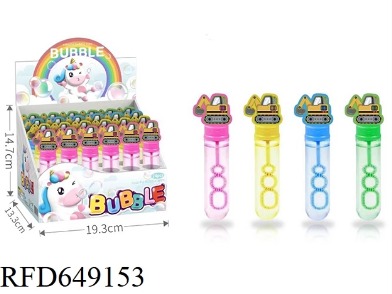 14CM CARTOON EXCAVATOR BUBBLE STICK (24PCS)