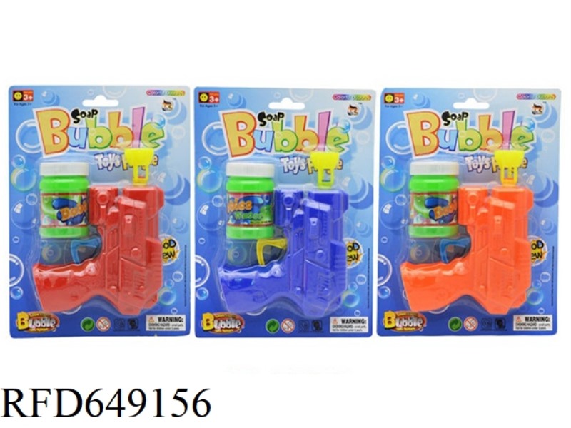 SOLID COLOR INERTIAL SPACE GUN
