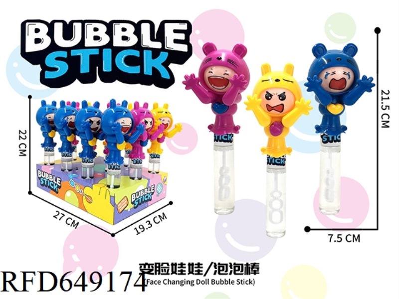 FACE-CHANGING DOLL BUBBLE STICK (12PCS)