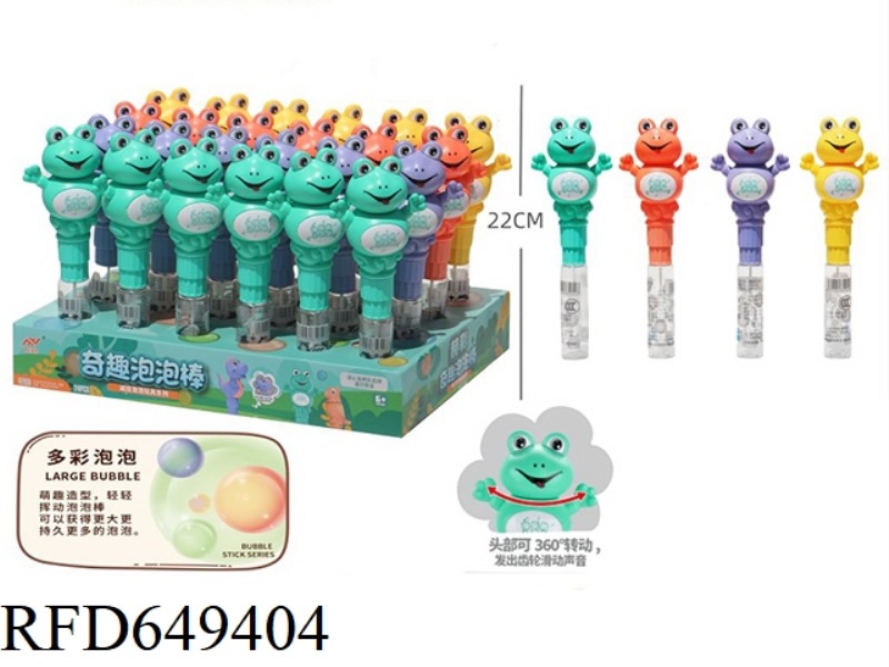 QIQI HAPPY FROG BUBBLE STICK 24PCS