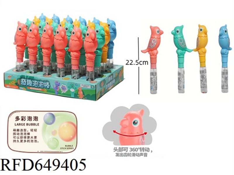 FUNNY PARROT BUBBLE STICK 24PCS