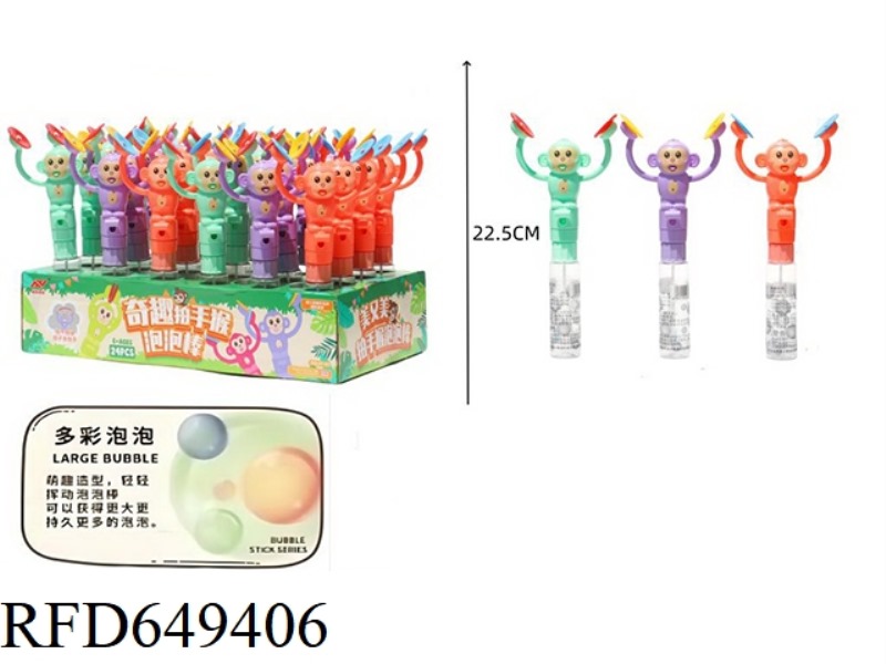 FUNNY CLAPPING MONKEY BUBBLE STICK 24PCS