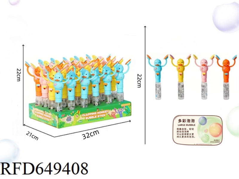 QIQI CLAPPING DUCK BUBBLE STICK 24PCS
