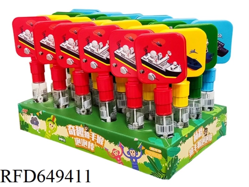 QI QU SHOU PAI PAO BANG (SHIP) 24PCS