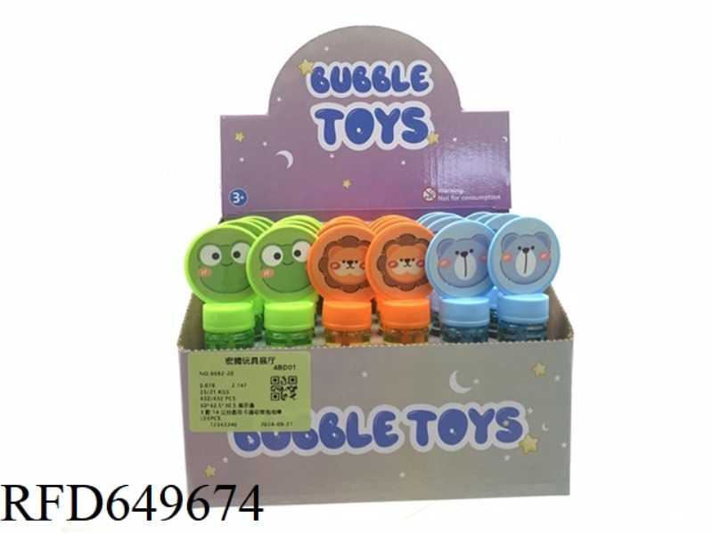 3 14CM ROUND CARTOON ANIMAL BUBBLE WAND /24PCS