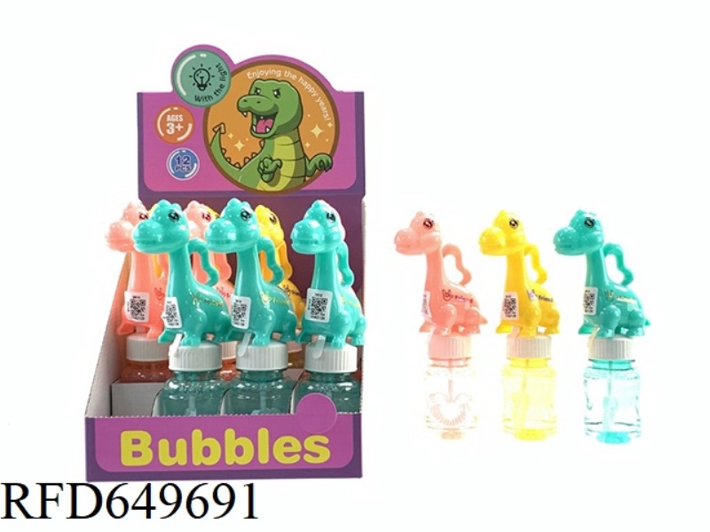 PACK SUGAR BUBBLE DINOSAUR GLITTER BUBBLE WAND FOOD GIFT BAG PENDANT UNDER 2 YUAN