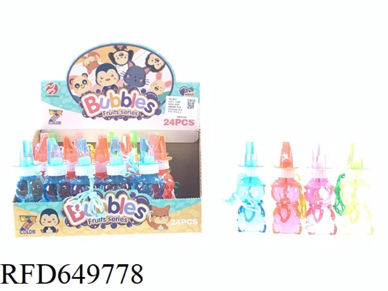 BEAR WHISTLES BUBBLE WATER