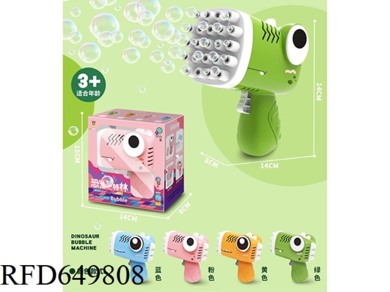 DINOSAUR BUBBLE GUN