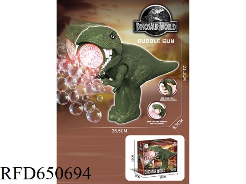 SHAKE YOUR HEAD DINOSAUR BUBBLE GUN WITH LIGHT
