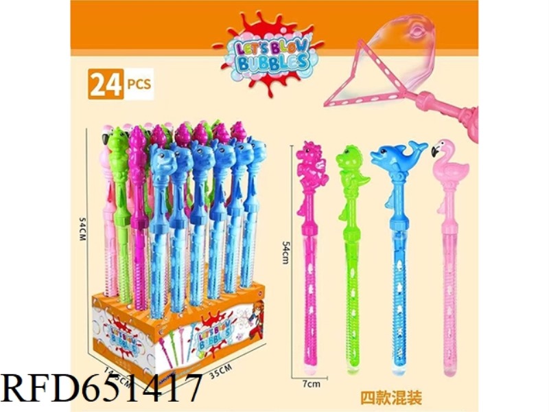 SOAK 24PCS OF WESTERN SWORD IN ANIMAL BUBBLE