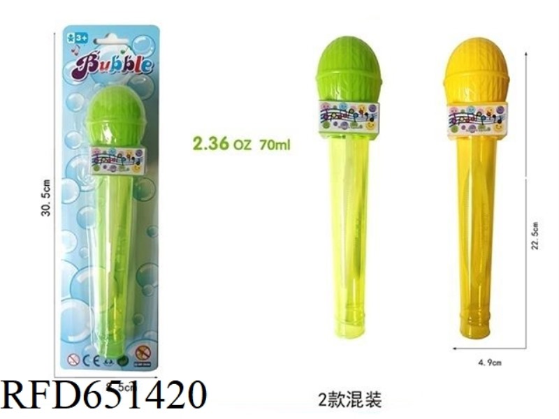 MICROPHONE BLOWING BUBBLES