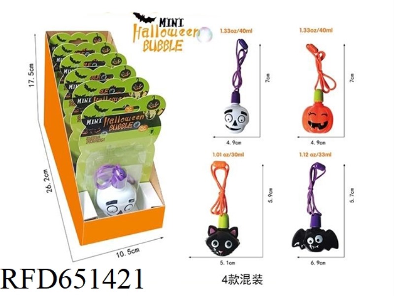 FUN GHOST FESTIVAL MINI BLOWING BUBBLES 6PCS