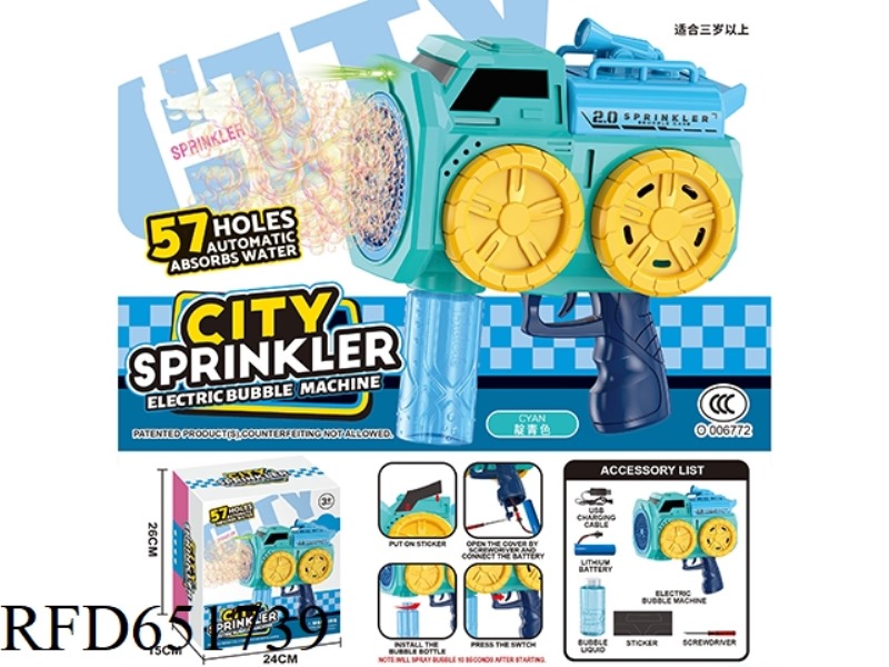 57-HOLE SPRINKLER AUTOMATIC WATER BUBBLE MACHINE