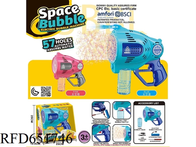 57 HOLE AUTOMATIC WATER ABSORPTION SPACE ELECTRIC LIGHT BUBBLE MACHINE