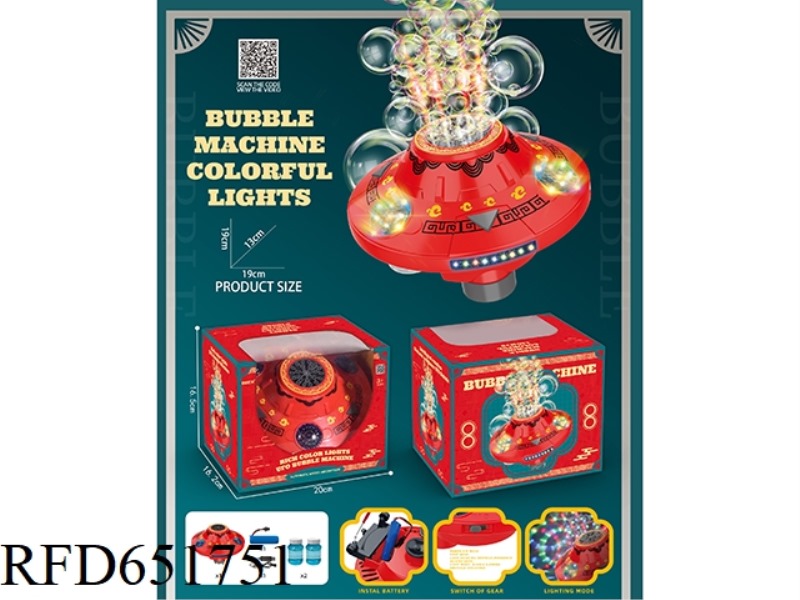 INTELLIGENT ROTATING OBSTACLE AVOIDANCE FLYING SAUCER FLAME COLORFUL FIREWORKS ELECTRIC BUBBLE FLYIN